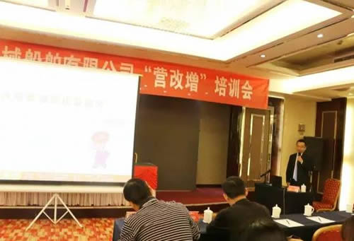 大型集团公司定制财税培训-为葛洲坝集团机械船舶公司举行财税培训(图2)